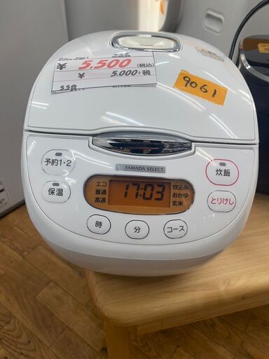 リサイクルショップどりーむ鹿大前店　No9061 炊飯器　ヤマダ電機　新生活♪　5.5合炊き　2020年製