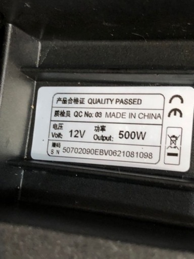 HASWING 船外機【10932519】