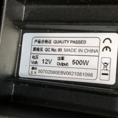 HASWING 船外機【10932519】の画像