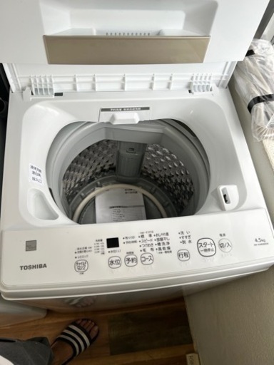 TOSHIBA 洗濯機4.5kステンレスドラム