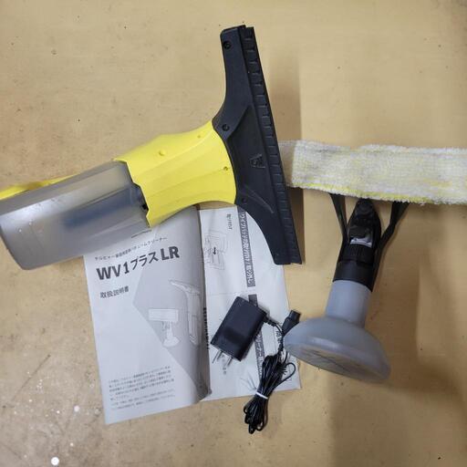 ジャンク　新古品　電動窓拭き　ケルヒャー　WV1プラスLR