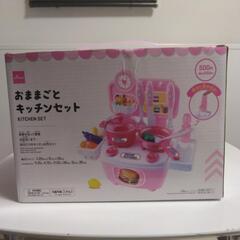 おもちゃ