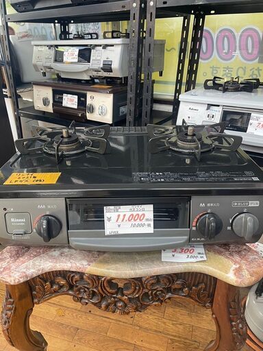 リサイクルショップどりーむ鹿大前店　No9078 ガスコンロ　LP　リンナイ　2021年製　プロパンガス用　高年式　状態良好♪