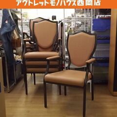 お値下げ！複数在庫あり アームチェア 幅57.5×奥行65×高さ...