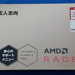 RD-RX6800-E16GB/TP