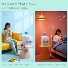 【定価10,500円】熱中症対策■温水冷水機能付きウォーターサーバー◆簡単便利！コンパクトなペットボトル式（冷水・温水）定期購入不要で経済的♪必要な分だけ飲める♪フレッシュ新鮮なお水を毎日♪新生活応援、健康志向の方へ。適切な水分補給で美肌効果も。真夏日猛暑の健康管理にの画像