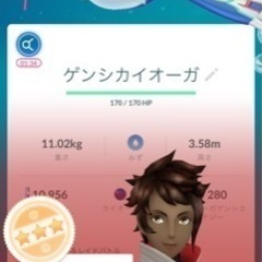 LINE友達とポケモンGO巡り − 新潟県