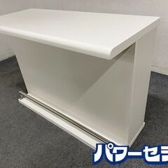 NITORI/ニトリ バーカウンター パース2 ホワイト シンプルモダン エナメルUV塗装 幅120 中古家具 店頭引取歓迎 R8149