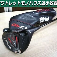 ゴルフクラブ フェアウェイウッド 3番 14.5° PING G...