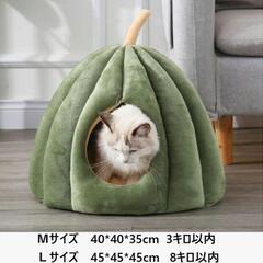 4/21まで かぼちゃ型 猫ドームハウスの画像