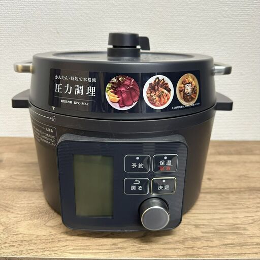 アイリスオーヤマ 電気圧力鍋 KPC-MA2-B 2020年製
