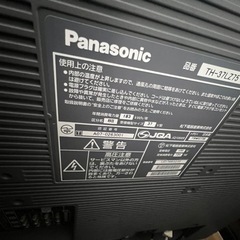 家電 テレビ 液晶テレビの画像