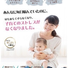 【値下げ！】kumailey 寝グズり対策の画像