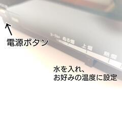 酒燗器の画像