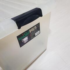 割れあり 収納ケースの画像