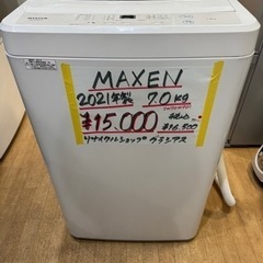 MAXZEN 2021年製 7.0kg 洗濯機 JW70WP01 0401-25