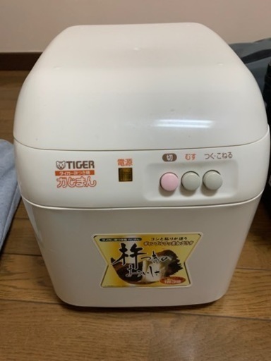 餅つき器