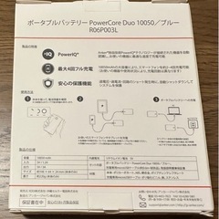 【新品未使用】ANKER製モバイルバッテリー10050m Ahの画像