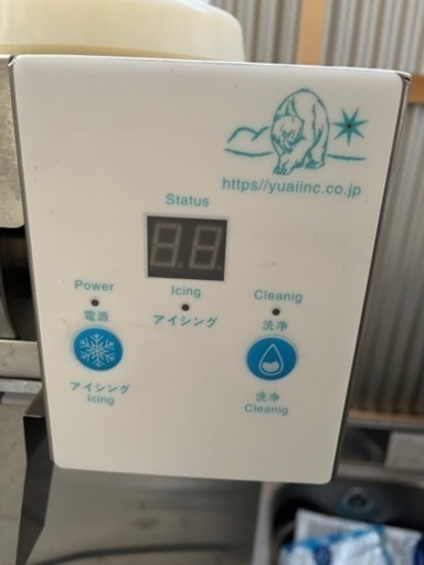 本日のみ　美品！韓国式かき氷⭐︎スノーパウダー⭐︎　