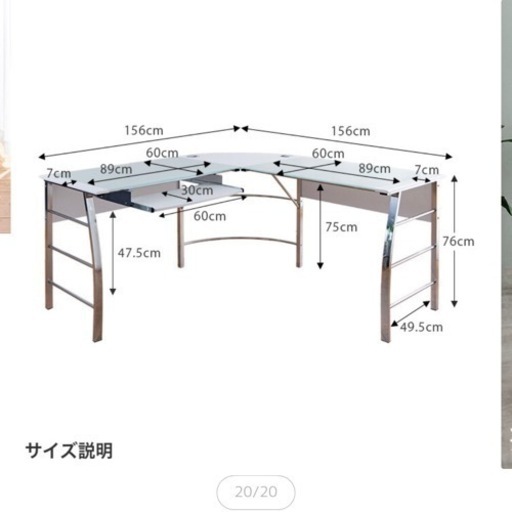 デスク