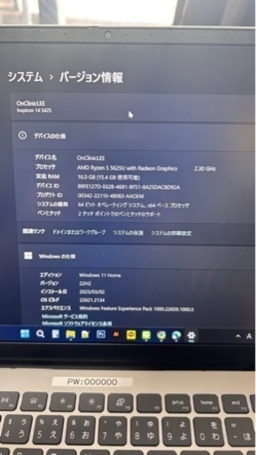Dell ノートパソコン