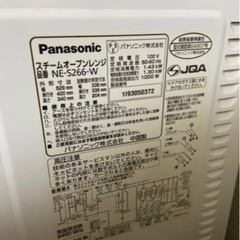 【値下げ】Panasonic   パナソニック　スチームオーブンレンジの画像