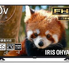 アイリスオーヤマ 40V型 液晶 テレビ 40FB10PB Wチ...
