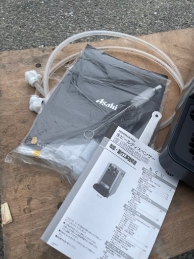 ■ほぼ未使用品 ホシザキ生ビールディスペンサー DBF-25WD 2022年制 動作問題し ビールサーバー 単相100V■