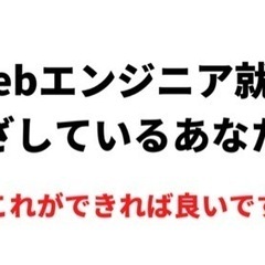 【残り1名】サイト作り、プログラミングの相談聞きますの画像
