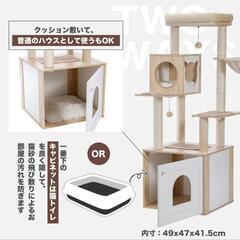 キャットタワーの画像