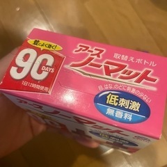 家電 キッチン家電 電気ポットの画像