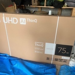 75インチテレビ
