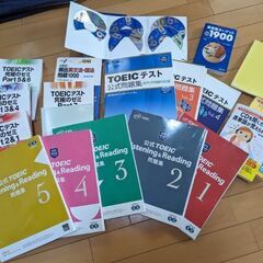 【中古】英会話教材 TOEIC **5月19日まで
