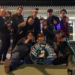 メンバー募集