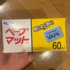 ベープマットの画像