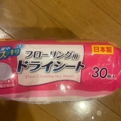 ドライシートの画像