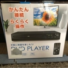 定価2999 新品に近い　DVDプレーヤー　値下げ　の画像