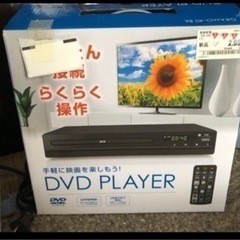 定価2999 新品に近い　DVDプレーヤー　値下げ　