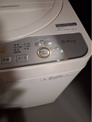 SHARP シャープ 全自動洗濯機 ES-GE5C-W 2019年製