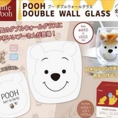 新品 くまのプーさん ダブル ウォール グラス の画像