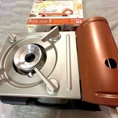 【限定値下げ！】カセットフープチスリム2 CB-JRC-PS50-A