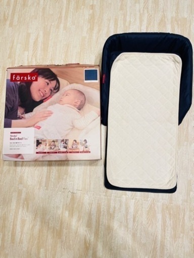 値下げしました！ファルスカ ベッドインベッド Flex シープ&ホルン