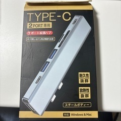 拡張ハブ　パソコン 周辺機器