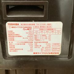 【安心の６ヶ月動作保証つき♪】TOSHIBA ドラム式洗濯乾燥機 TW-127X9R 店頭販売中！の画像