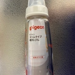 ＊ピジョン乳首＆蓋＊