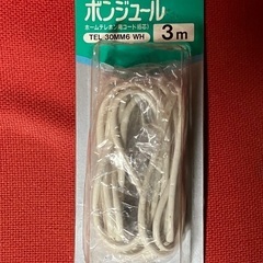 電話機用コード、6芯　3メートル