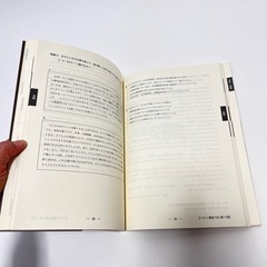 日本語検定JLPT  N2 テキストブック 模擬試験の画像