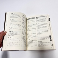日本語検定JLPT  N2 テキストブック 模擬試験の画像