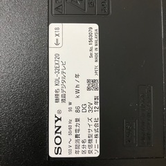 家電 テレビ 液晶テレビの画像