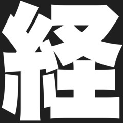 【これからリラクゼーションやパーソナルを運営していこうと思っている人へ】 - ボディケア
